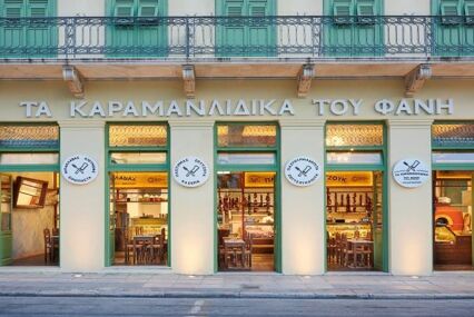 The exterior of Karamanlidi restaurant