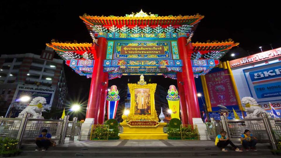 View of Yaowarat Road, the main street of China town, at night