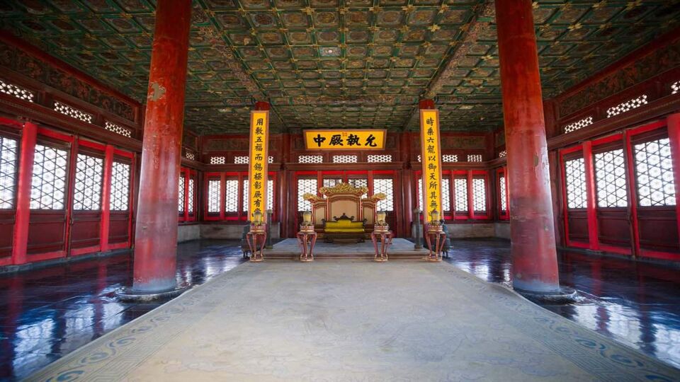 Inside The Hall of Central Harmony