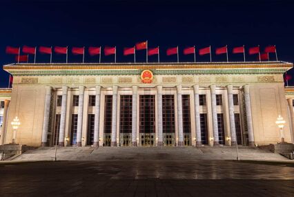 Exterior of the Great Hall of the People building in Tiananmen Square, Beijing, lit up at night