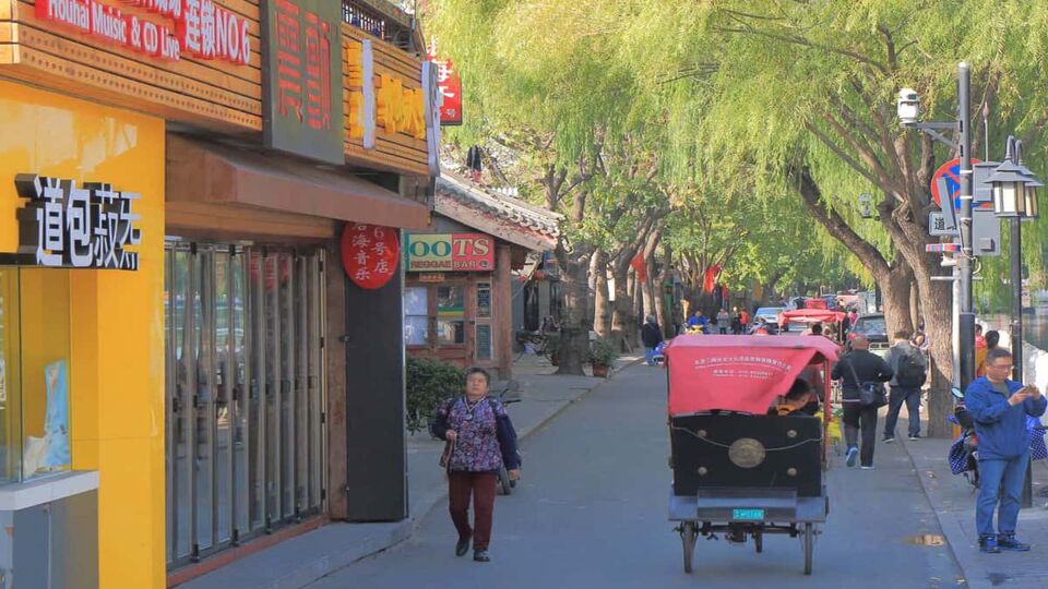 Futong Street in Houhai Lakes showing rickshaws and shops