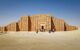 The ruins in Saqqara, Cairo - Egypt