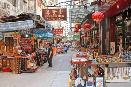 Row of souvenir shops with red lanterns