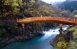 Bridge over river