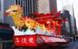 Moving platform with a dragon during the Chinese New Year Parade in San Francisco. It is the largest Asian event