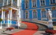 Blue palace with red carped ascending stairs from exterior
