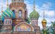 Close up of architectural detail on the Church of the Savior on Spilled Blood