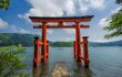 The Torii of Peace on Lake Ashi at Hakone Shrine. The torii gate seems to be floating on the water. This shot was taken while the boat was in the middle of the gate on a sunny day during summer.