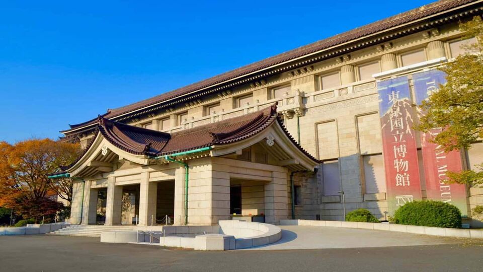 Exterior of Tokyo National Museum