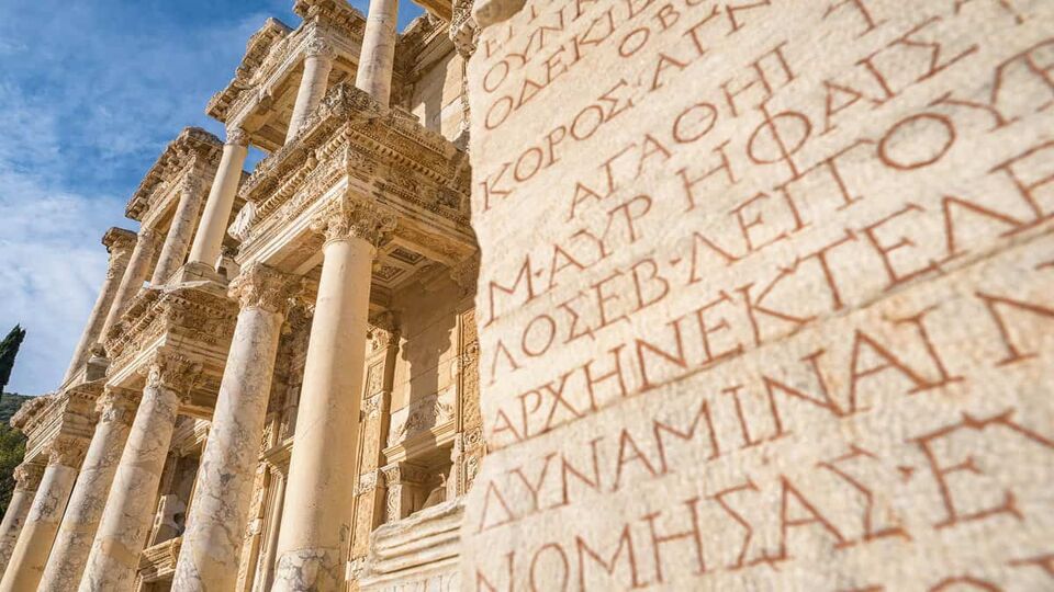 Ancient Greek inscriptions on the ancient site beside Corinthian columns